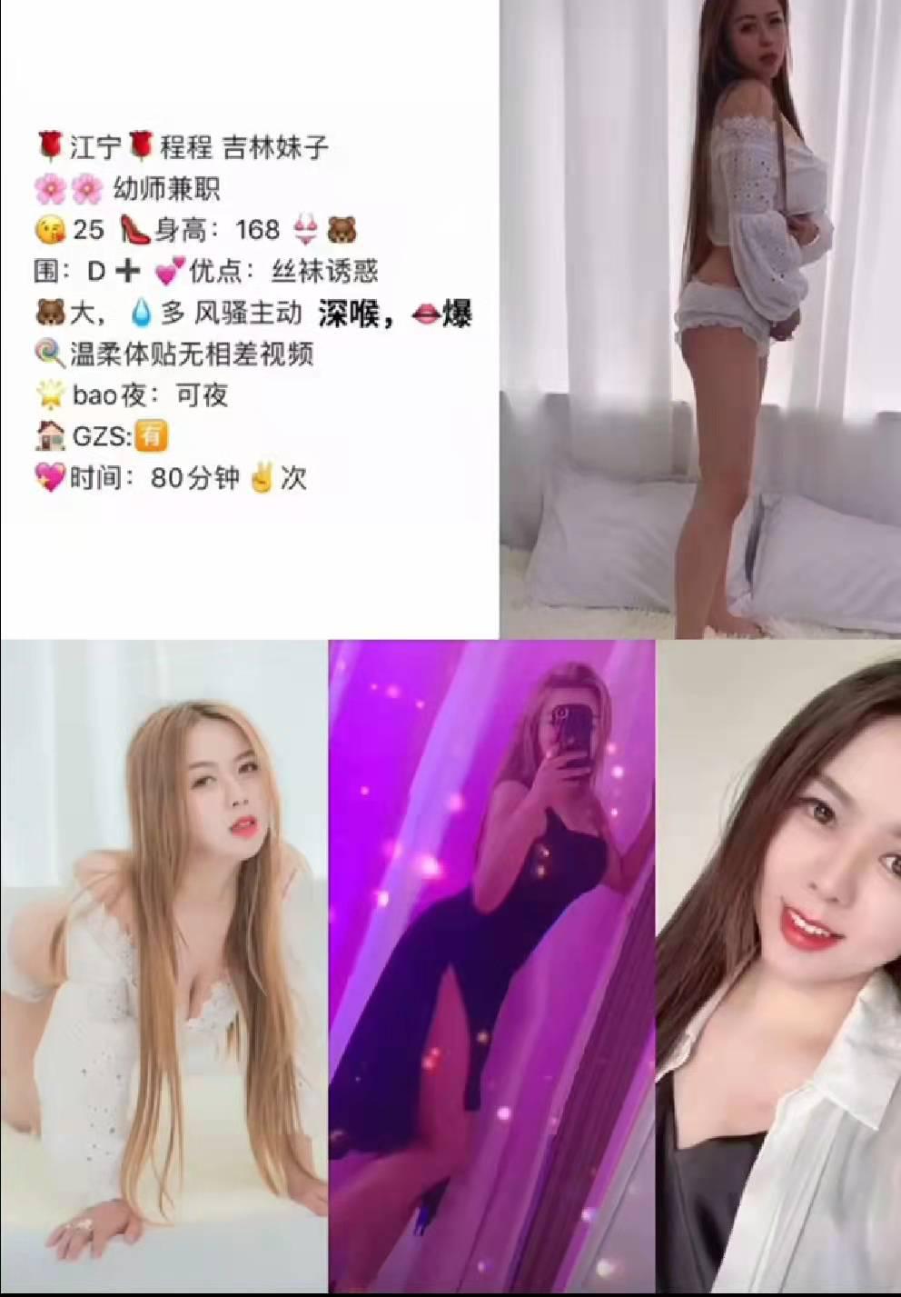 金陵外围漂亮女郎