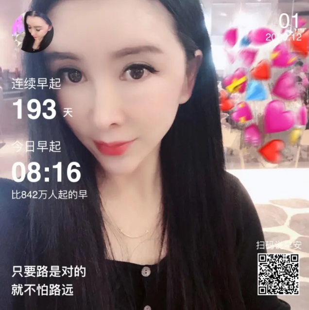 皮肤超好半马小姐姐